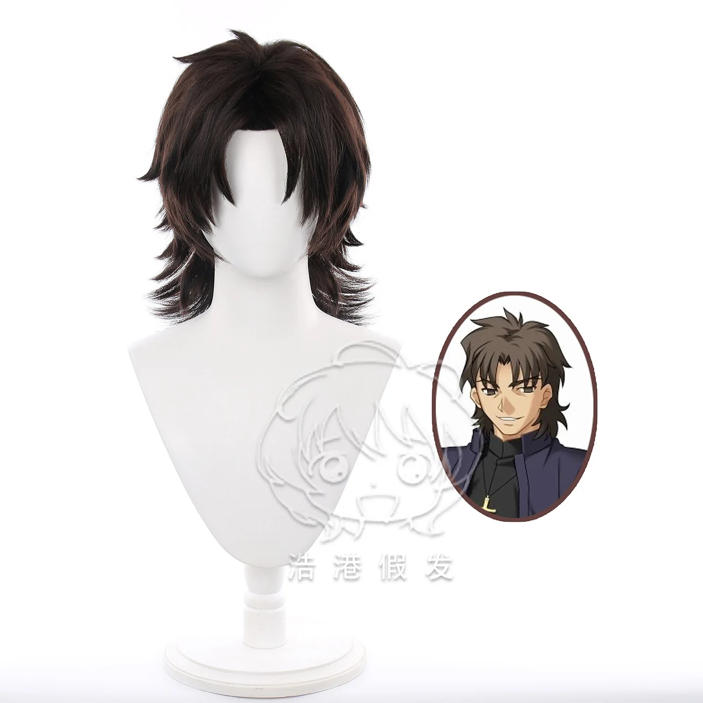 Party Games Night - Perruque de cosplay Kirei Kotomine de