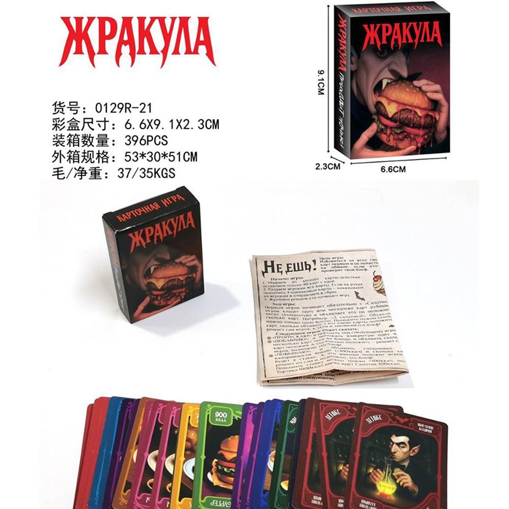 Jeu de cartes amusant sur le t - Party Games Night avis et prix